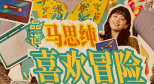 亚洲人一区